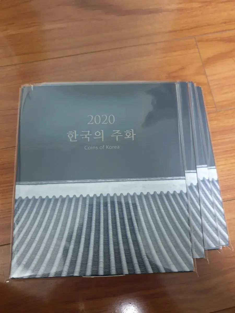 2020년 민트세트